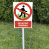 Nie deptać trawnika tabliczka na trawnik na słupku trzonku